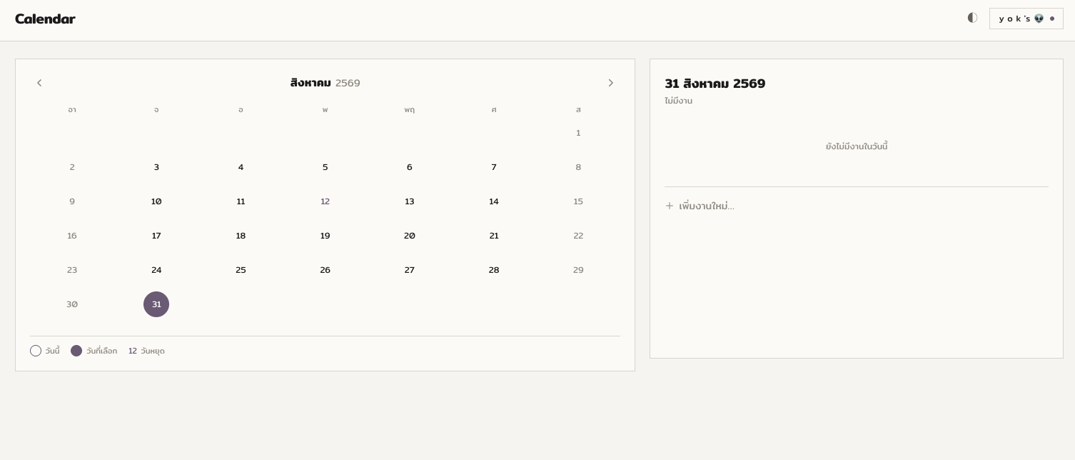 Johny Memo — the calendar, with tasks placed by day