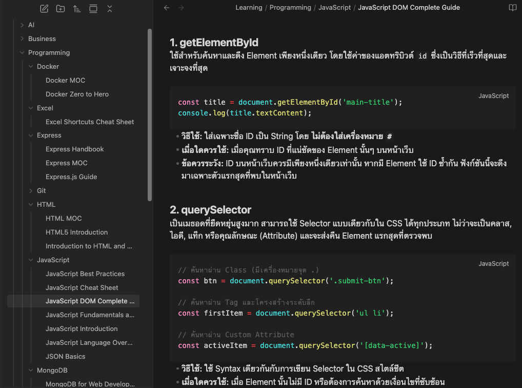 A filed note in Obsidian — a JavaScript DOM guide with real headings, code blocks and callouts