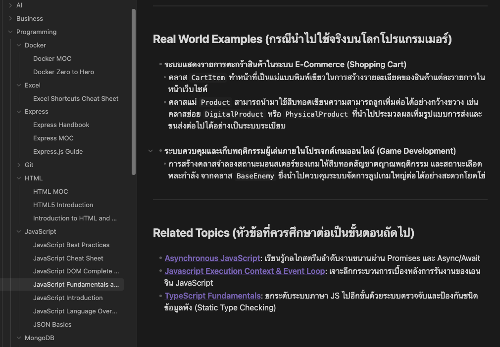 A filed note showing real-world examples and a related-topics list linking to other notes