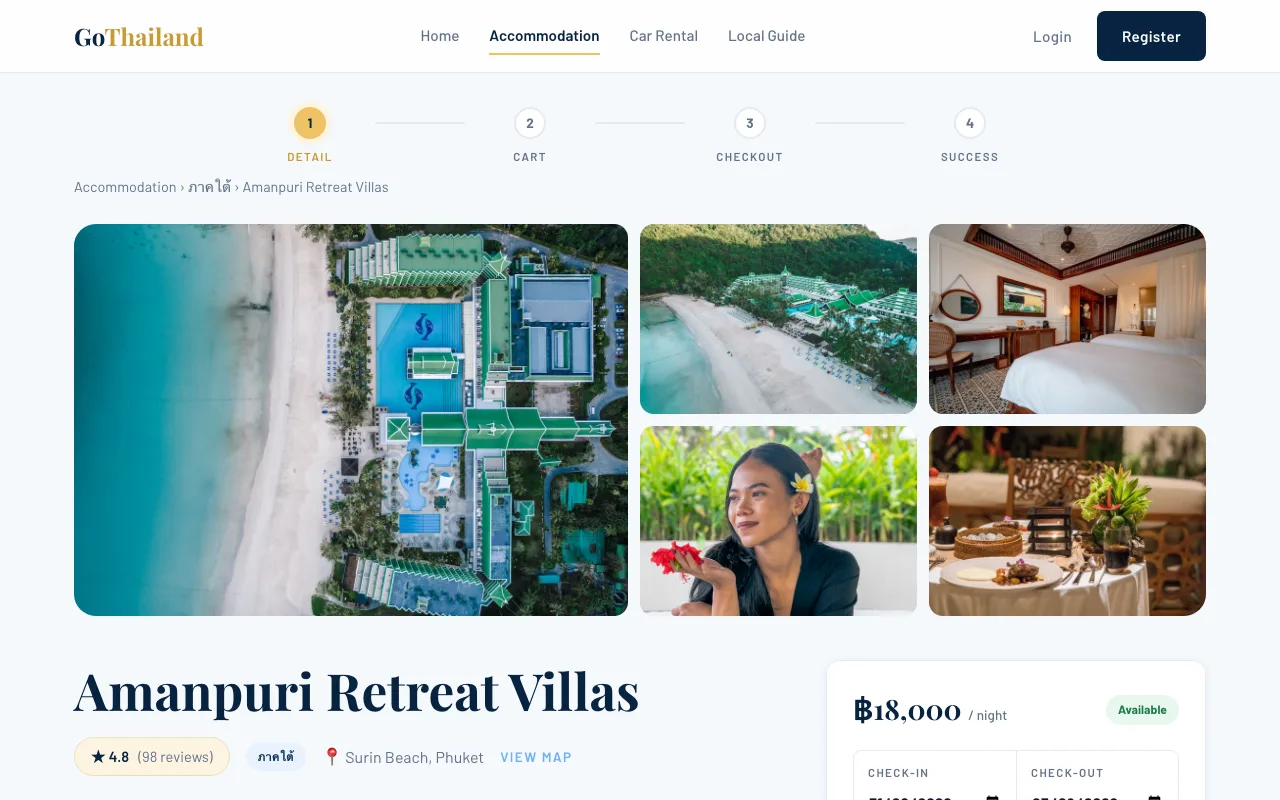 A property page with live pricing